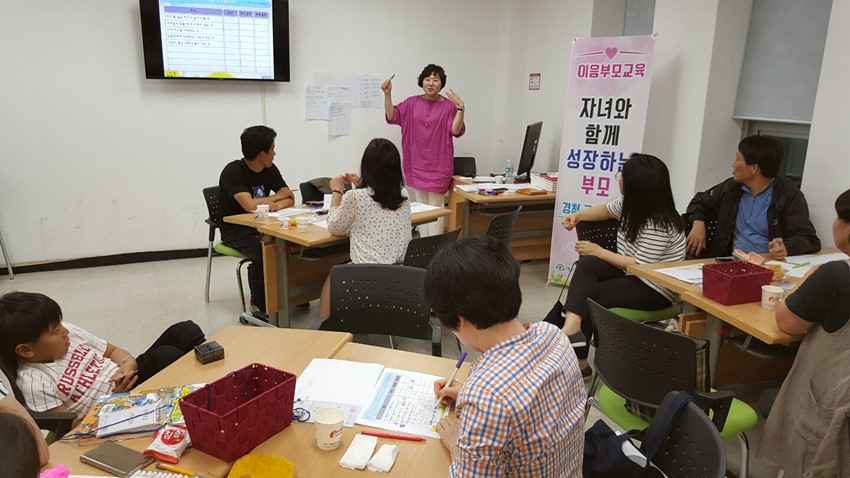 1.예천군 청소년상담복지센터 이음부모(자녀와 함께 성장하는 부모)교육프로그램 실시